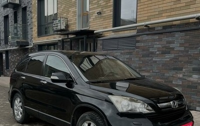 Honda CR-V III рестайлинг, 2008 год, 1 499 999 рублей, 1 фотография