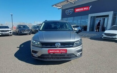 Volkswagen Tiguan II, 2020 год, 2 950 000 рублей, 1 фотография