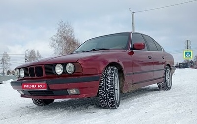 BMW 5 серия, 1993 год, 690 000 рублей, 1 фотография