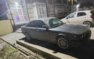 BMW 5 серия, 1991 год, 250 000 рублей, 1 фотография