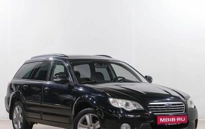Subaru Outback III, 2008 год, 1 439 000 рублей, 1 фотография