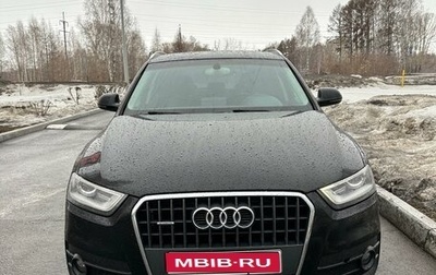 Audi Q3, 2014 год, 1 699 000 рублей, 1 фотография