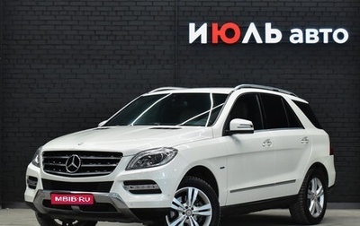 Mercedes-Benz M-Класс, 2012 год, 2 690 000 рублей, 1 фотография