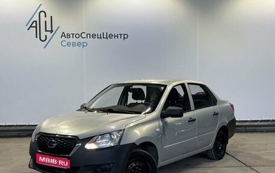 Datsun on-DO I рестайлинг, 2014 год, 549 807 рублей, 1 фотография