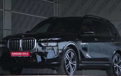 BMW X7, 2023 год, 15 750 000 рублей, 1 фотография