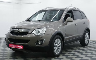 Opel Antara I, 2014 год, 1 049 000 рублей, 1 фотография