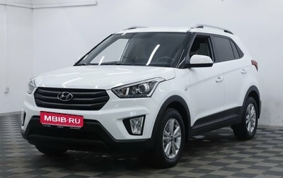 Hyundai Creta I рестайлинг, 2018 год, 1 329 000 рублей, 1 фотография