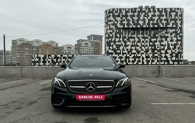 Mercedes-Benz E-Класс, 2019 год, 4 650 000 рублей, 1 фотография