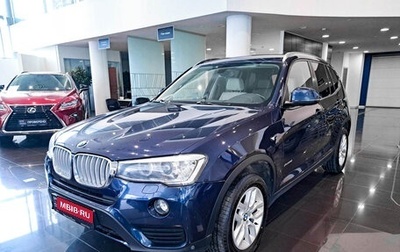 BMW X3, 2014 год, 2 491 000 рублей, 1 фотография