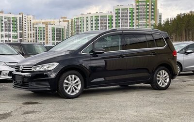 Volkswagen Touran III, 2018 год, 1 950 000 рублей, 1 фотография