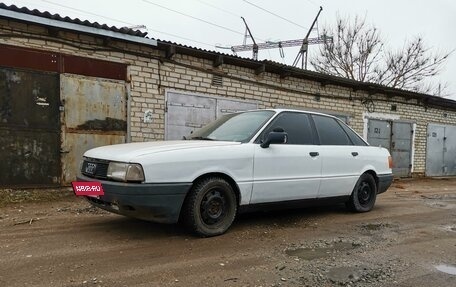Audi 80, 1989 год, 90 000 рублей, 2 фотография