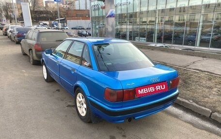 Audi 80, 1993 год, 270 000 рублей, 2 фотография