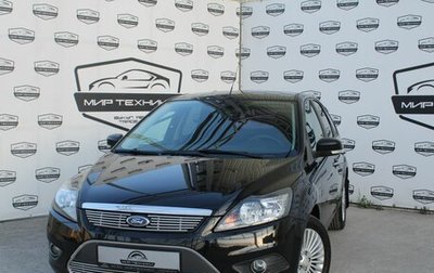 Ford Focus II рестайлинг, 2011 год, 930 000 рублей, 1 фотография
