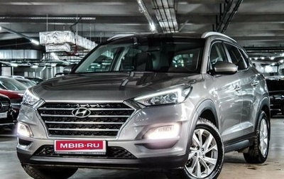 Hyundai Tucson III, 2019 год, 2 385 000 рублей, 1 фотография