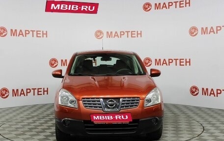 Nissan Qashqai, 2007 год, 1 048 000 рублей, 4 фотография