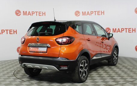 Renault Kaptur I рестайлинг, 2017 год, 1 464 000 рублей, 6 фотография