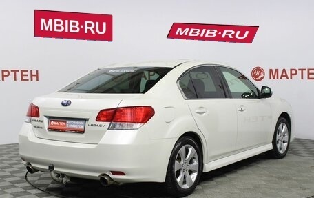 Subaru Legacy VII, 2014 год, 1 695 000 рублей, 7 фотография