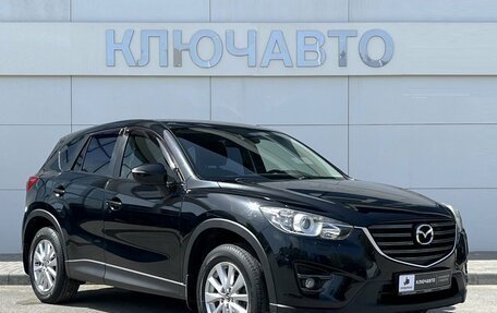 Mazda CX-5 II, 2016 год, 2 040 000 рублей, 3 фотография
