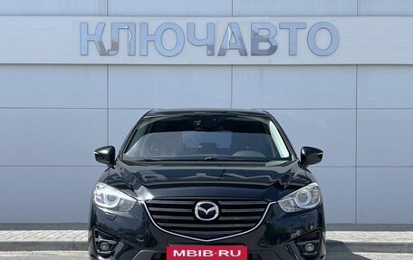 Mazda CX-5 II, 2016 год, 2 040 000 рублей, 2 фотография