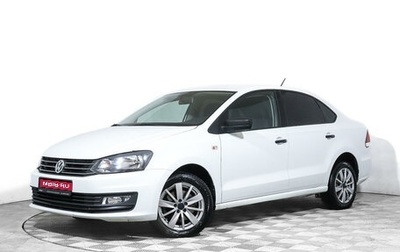 Volkswagen Polo VI (EU Market), 2020 год, 1 680 000 рублей, 1 фотография