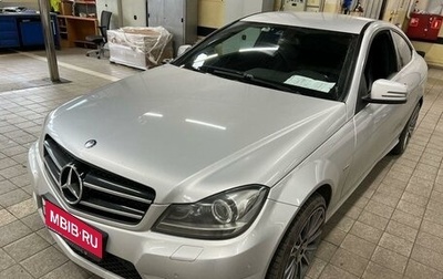 Mercedes-Benz C-Класс, 2013 год, 1 730 000 рублей, 1 фотография