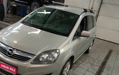 Opel Zafira B, 2011 год, 876 000 рублей, 1 фотография
