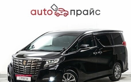 Toyota Alphard III, 2017 год, 4 267 000 рублей, 3 фотография