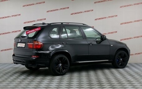 BMW X5, 2012 год, 1 699 000 рублей, 2 фотография