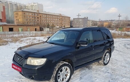 Subaru Forester, 2006 год, 1 189 000 рублей, 3 фотография