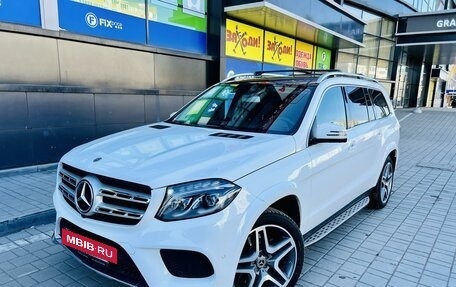 Mercedes-Benz GLS, 2017 год, 4 590 000 рублей, 3 фотография