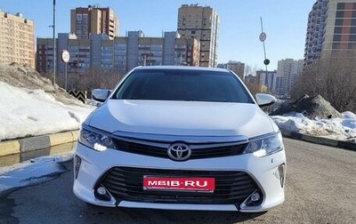 Toyota Camry, 2016 год, 1 640 000 рублей, 1 фотография