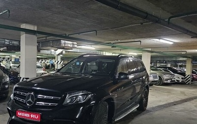 Mercedes-Benz GLS AMG, 2016 год, 5 950 000 рублей, 1 фотография