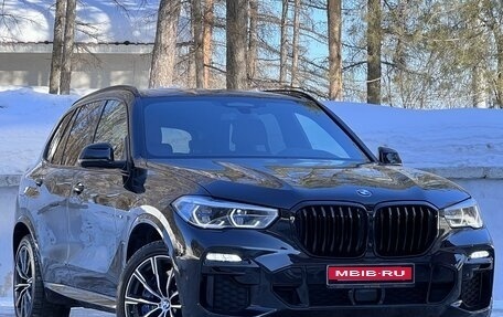BMW X5, 2020 год, 8 500 000 рублей, 3 фотография