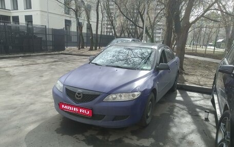 Mazda 6, 2004 год, 340 000 рублей, 3 фотография
