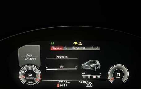 Audi Q5, 2021 год, 5 175 000 рублей, 6 фотография