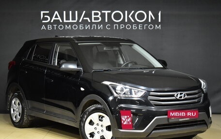Hyundai Creta I рестайлинг, 2018 год, 1 790 000 рублей, 2 фотография