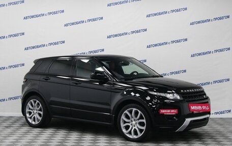 Land Rover Range Rover Evoque I, 2014 год, 2 445 000 рублей, 3 фотография