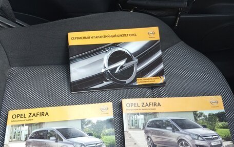 Opel Zafira B, 2013 год, 1 150 000 рублей, 3 фотография