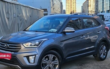 Hyundai Creta I рестайлинг, 2018 год, 1 899 000 рублей, 3 фотография