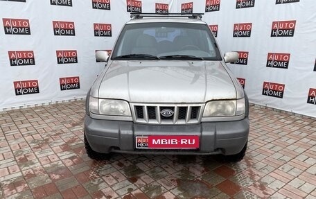 KIA Sportage IV рестайлинг, 2006 год, 259 990 рублей, 2 фотография