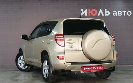 Toyota RAV4, 2011 год, 1 520 000 рублей, 4 фотография