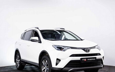 Toyota RAV4, 2017 год, 2 419 000 рублей, 3 фотография