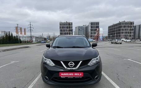 Nissan Qashqai, 2017 год, 1 950 000 рублей, 2 фотография