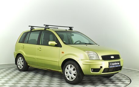 Ford Fusion I, 2005 год, 470 000 рублей, 3 фотография