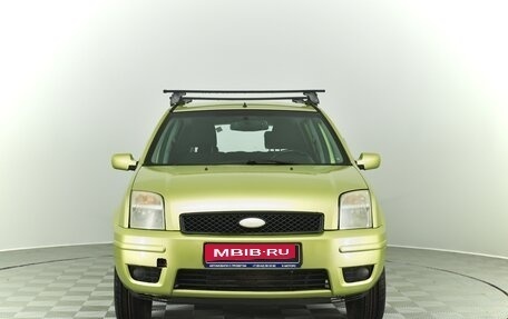 Ford Fusion I, 2005 год, 470 000 рублей, 2 фотография