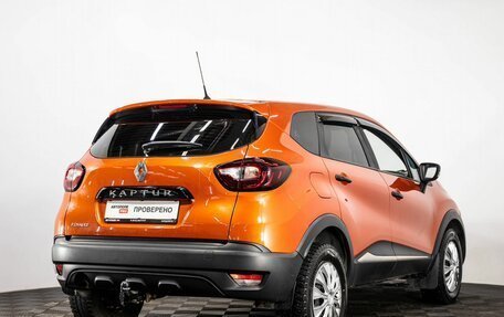 Renault Kaptur I рестайлинг, 2017 год, 1 140 000 рублей, 6 фотография