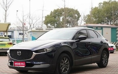 Mazda CX-30 I, 2020 год, 2 170 000 рублей, 1 фотография