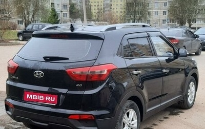 Hyundai Creta I рестайлинг, 2018 год, 1 995 000 рублей, 1 фотография