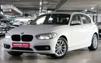 BMW 1 серия, 2016 год, 1 780 000 рублей, 1 фотография