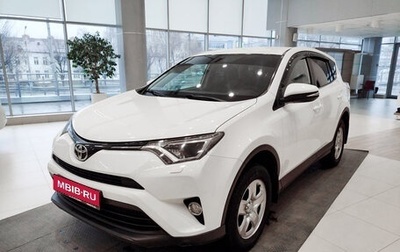 Toyota RAV4, 2016 год, 2 410 000 рублей, 1 фотография